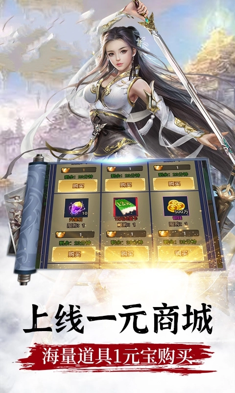 游戏截图
