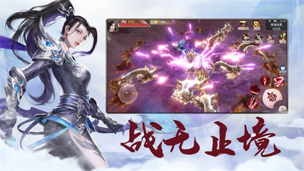 游戏截图