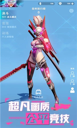 太阳风暴手游版下载