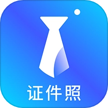 智能证件照换底色免费版