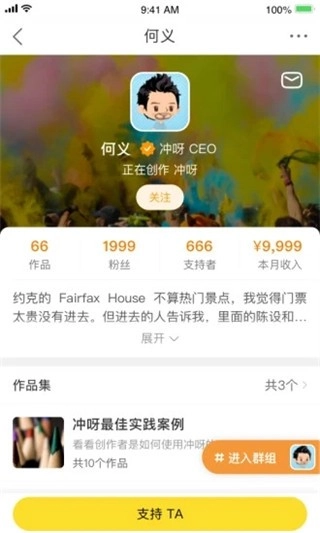 冲呀安卓版图2