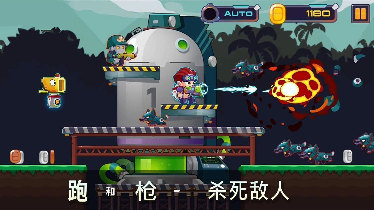 游戏截图