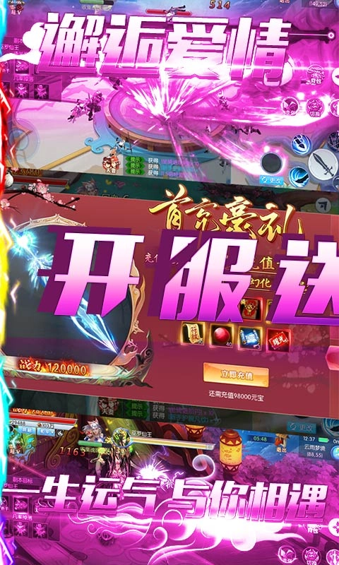 天问之道
