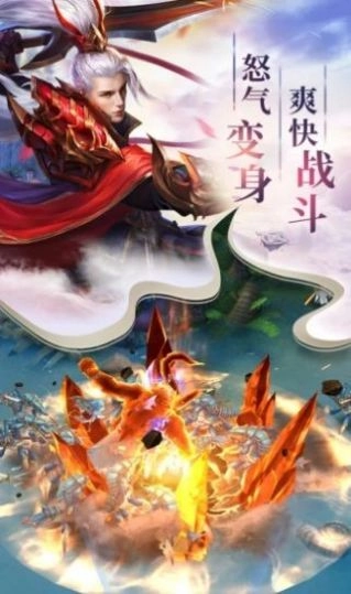云上成仙2