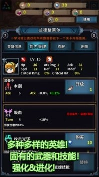 转世英雄传版图1
