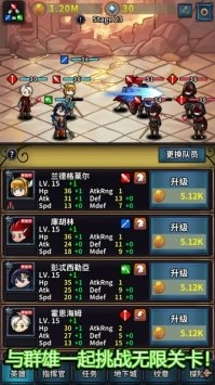 转世英雄传版图2