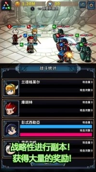 转世英雄传版图5