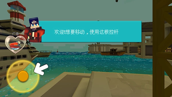 港口世界游戏下载