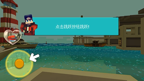 港口世界游戏下载