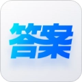 快答案安卓版