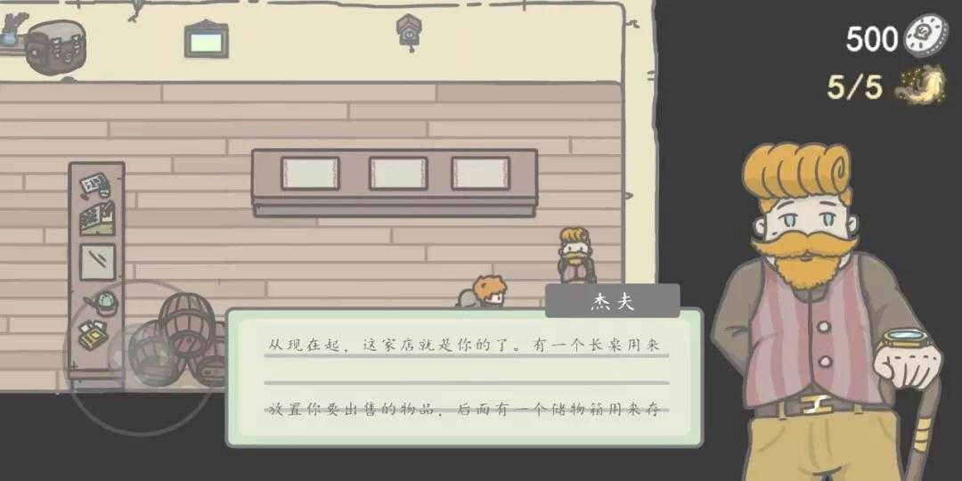 小小山谷中文版