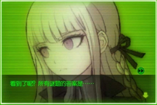 弹丸论破ae汉化版(3)