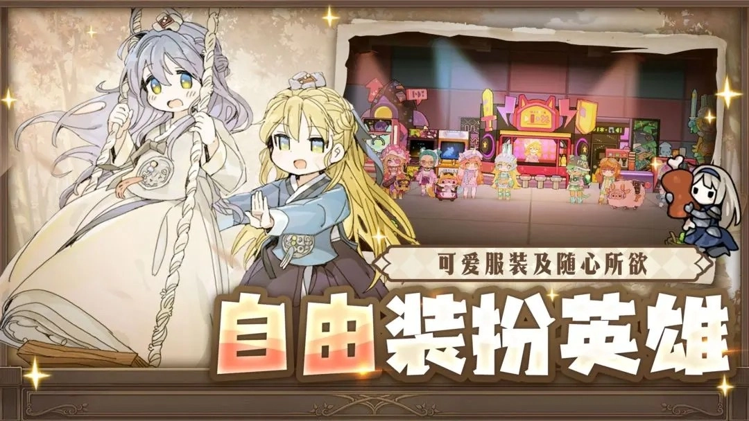 游戏截图