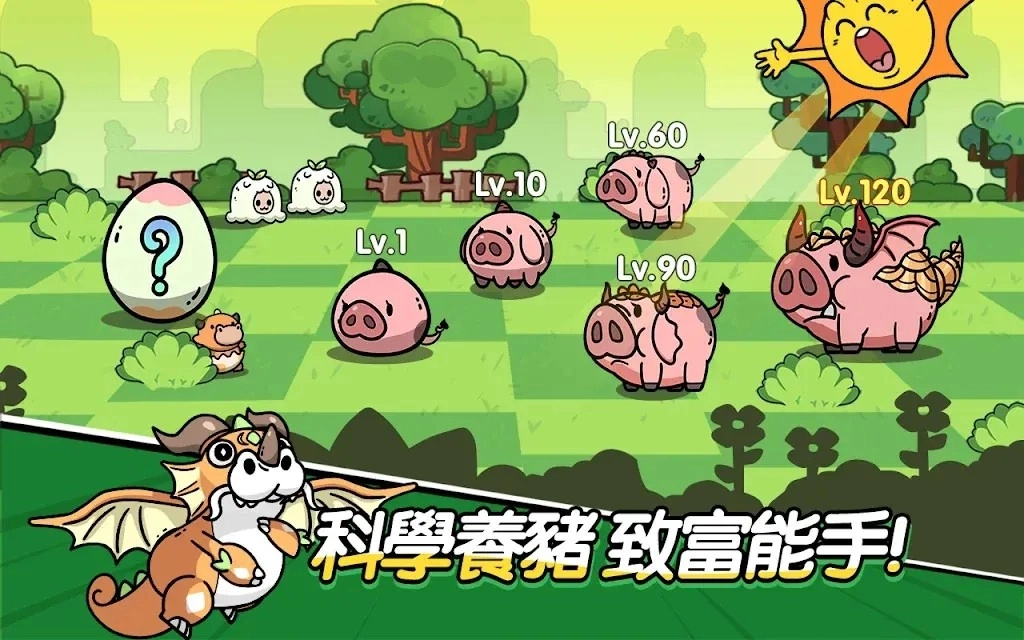 王子变变变游戏正版(2)