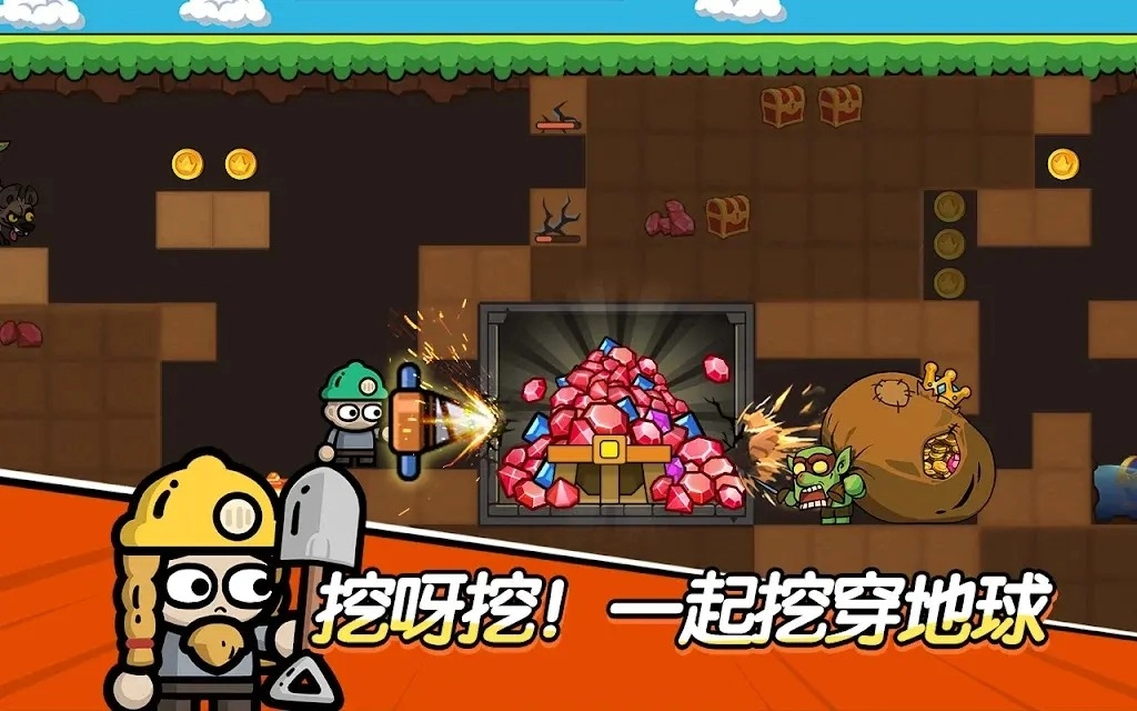 王子变变变游戏正版(4)