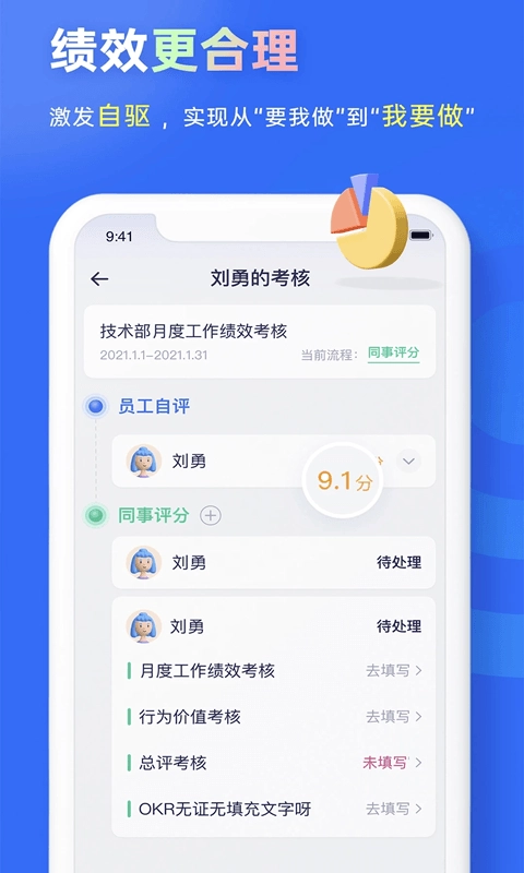 源目标手机最新版图3