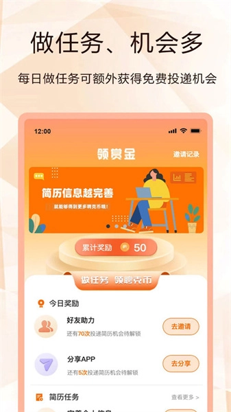 聘克直装版