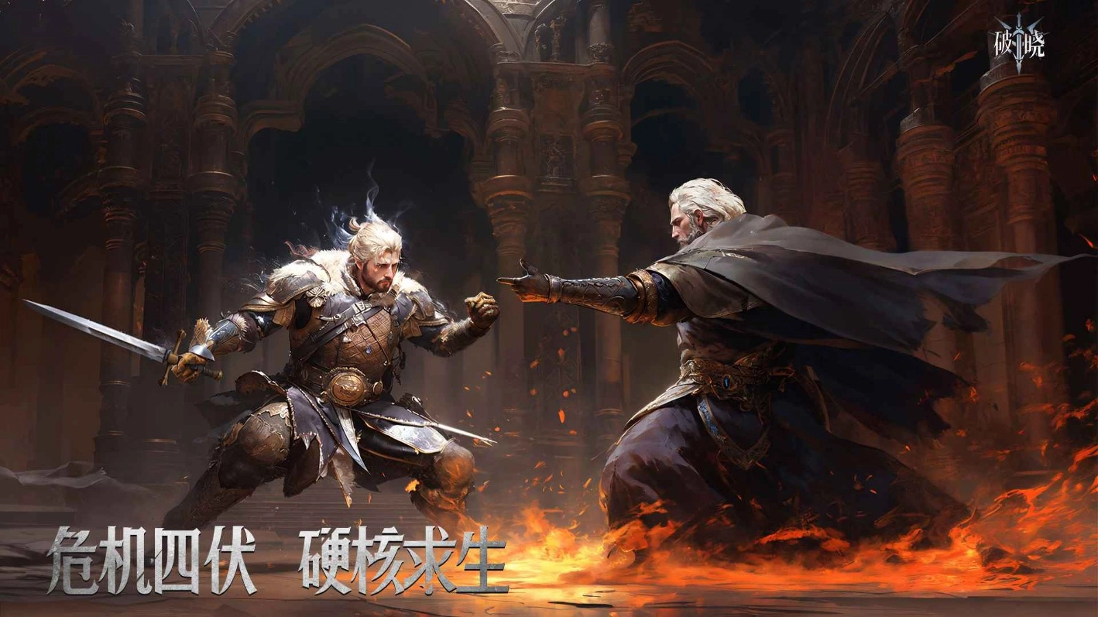 破晓