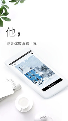 壁纸神器软件手机免费版
