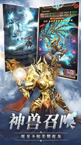 灵魂觉醒官方版下载