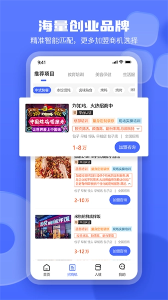 谋探手机最新版图3