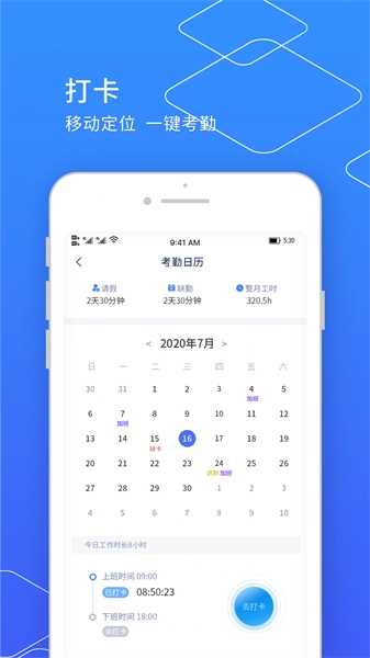小天精灵官方正版