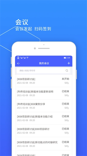 小天精灵官方正版