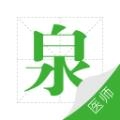 执业医师泉题库手机免费版