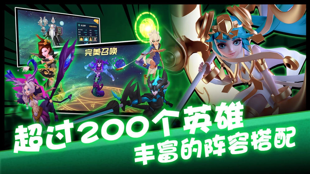 游戏截图