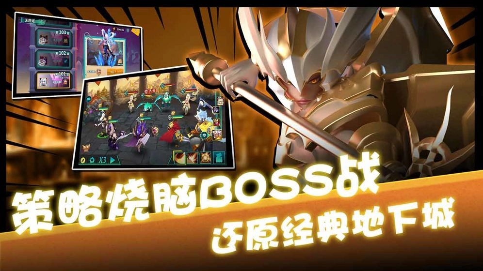 游戏截图