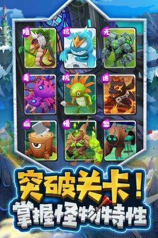 塔塔帝国官网版下载