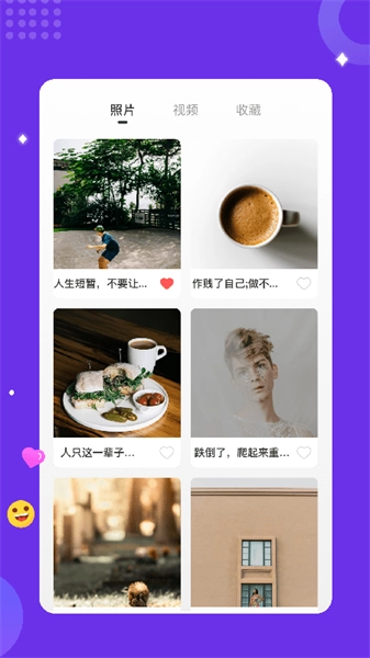 typora软件安卓直装版