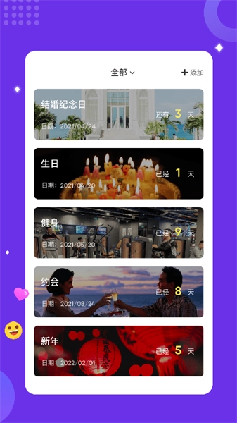 typora软件安卓直装版