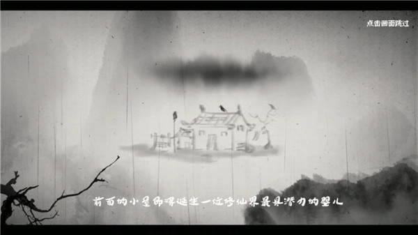 我对修真没兴趣免广告游戏下载