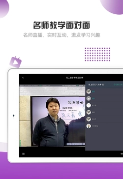 豆神魔法书院HD安卓版