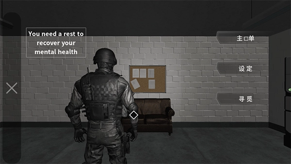 死去的心中文版(2)