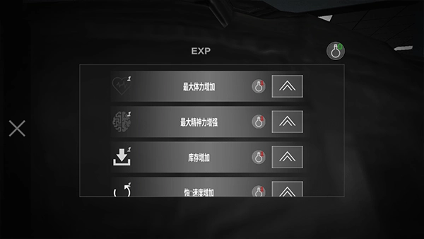 死去的心中文版(3)