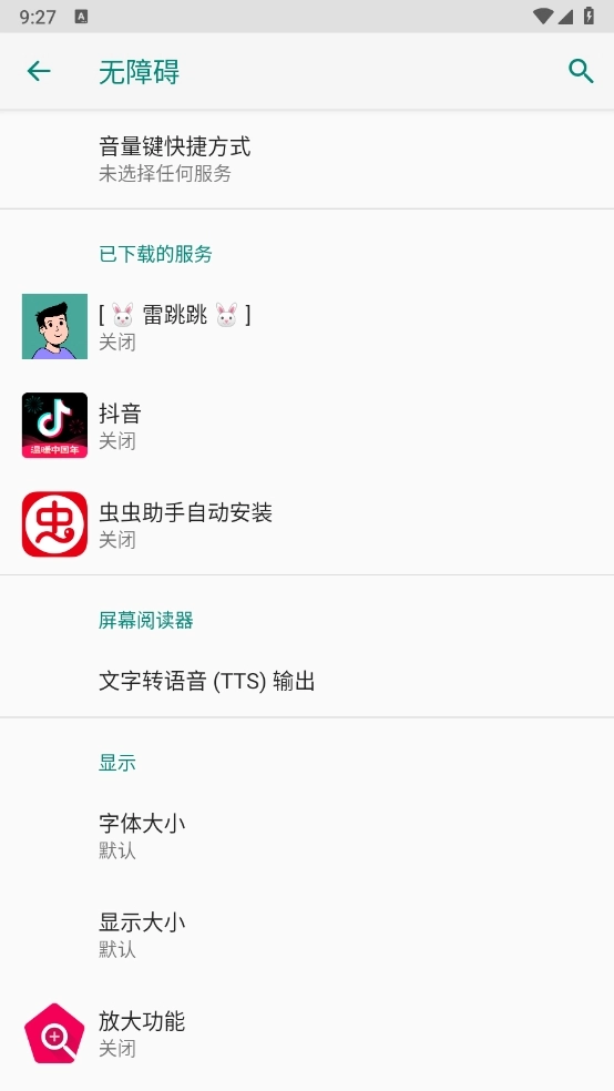 雷跳跳最新免费版图3