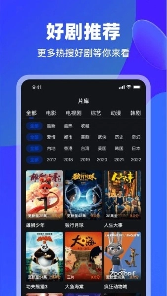 犀牛视频追剧原版截图3