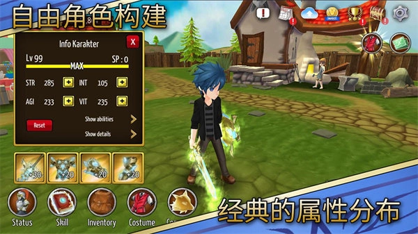 史诗征服汉化版(3)