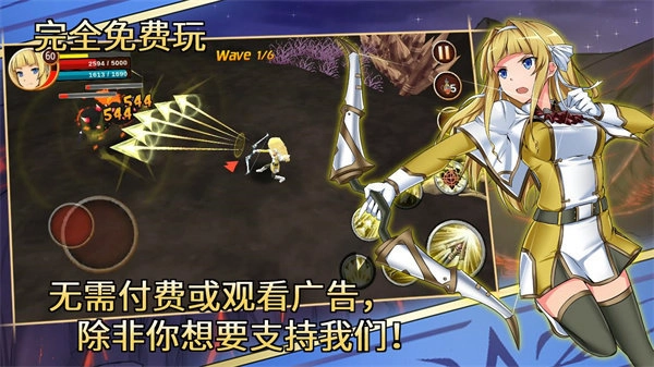 史诗征服汉化版(5)