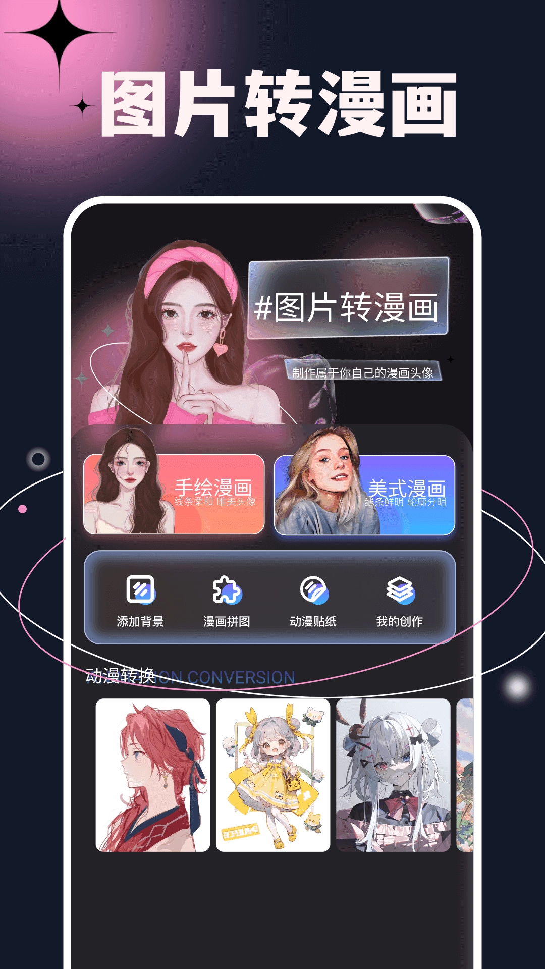 次元小镇2026通用版图2