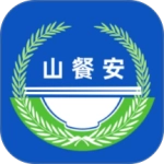 山餐安安卓直装版