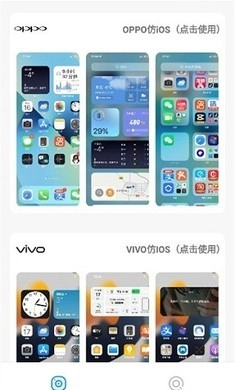 主题库答案2026无广告版图3