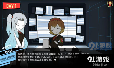 脑叶公司手游直装版图3