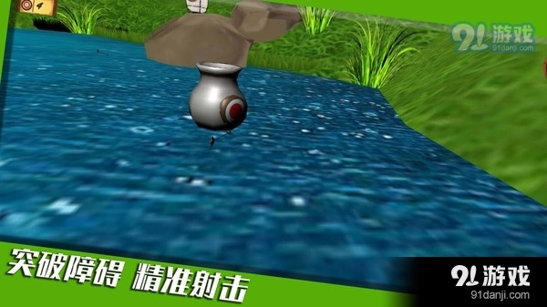 靶心射击最新版