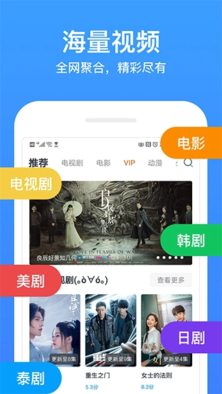 今日影视大全手机最新版