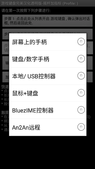 虚拟键盘gamekeyboard原版