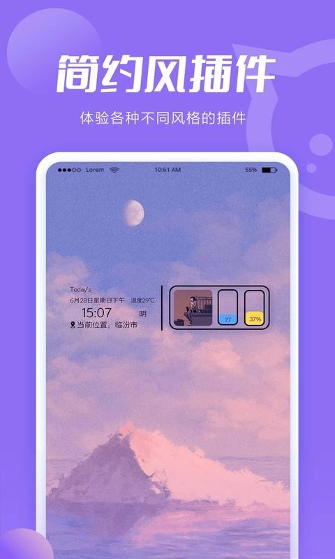 小妖精美化最新版图2