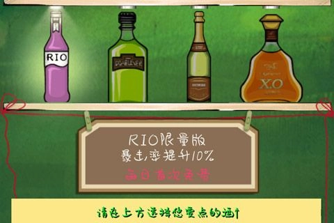 滴滴打人手游版下载